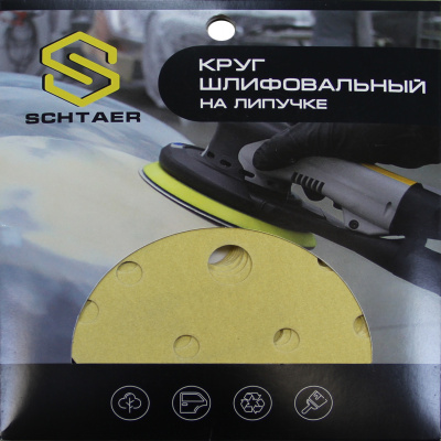 Schtaer 255 Abrasive paper абразивный круг на бумажной основе 150 мм P120 15отв. (набор 10 шт)