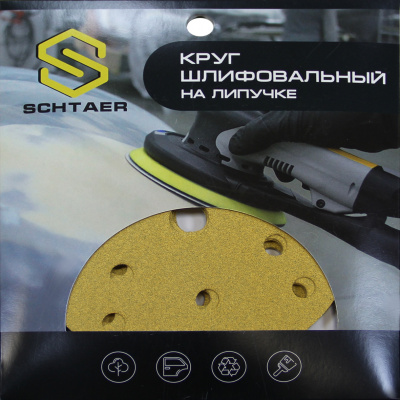 Schtaer 255 Abrasive paper абразивный круг на бумажной основе 150 мм P100 15отв. (набор 10 шт)